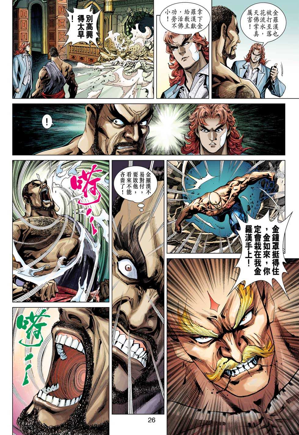 第25页
