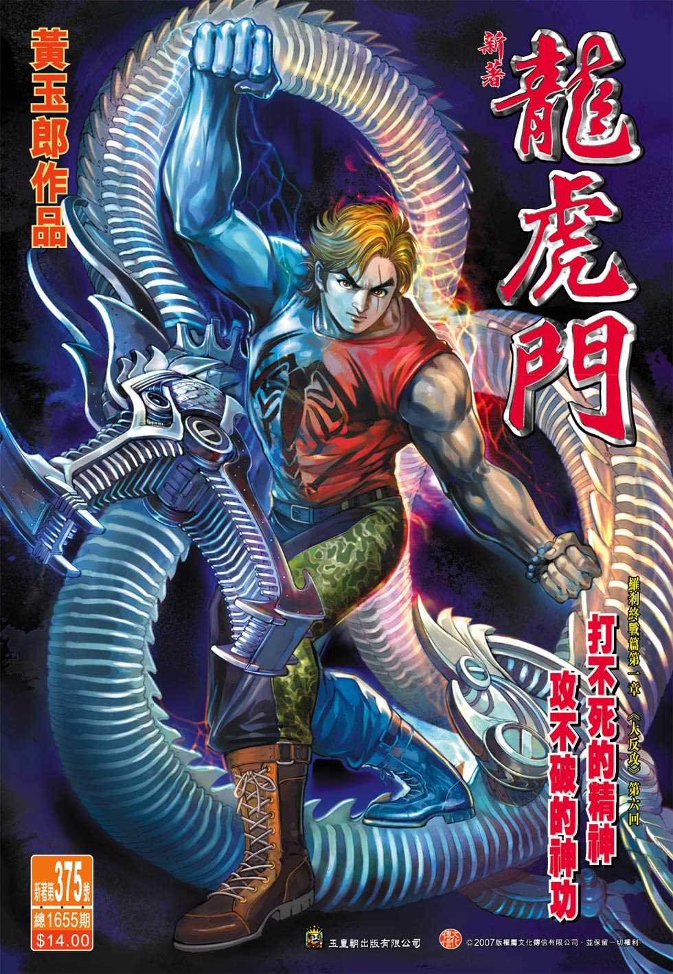 第33页