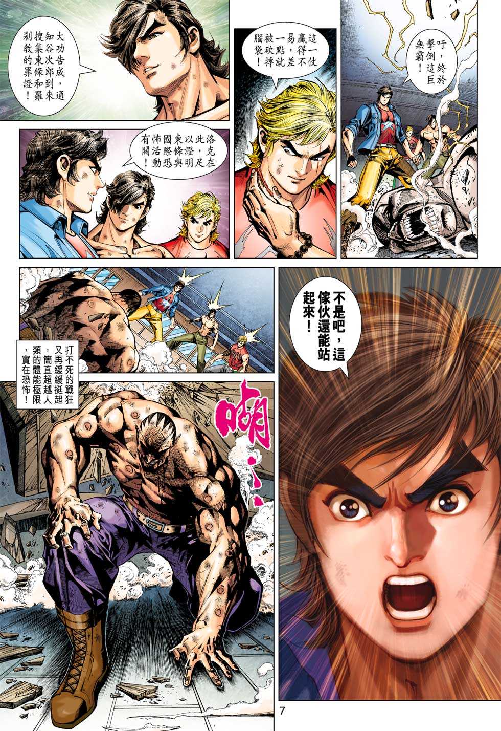 第6页
