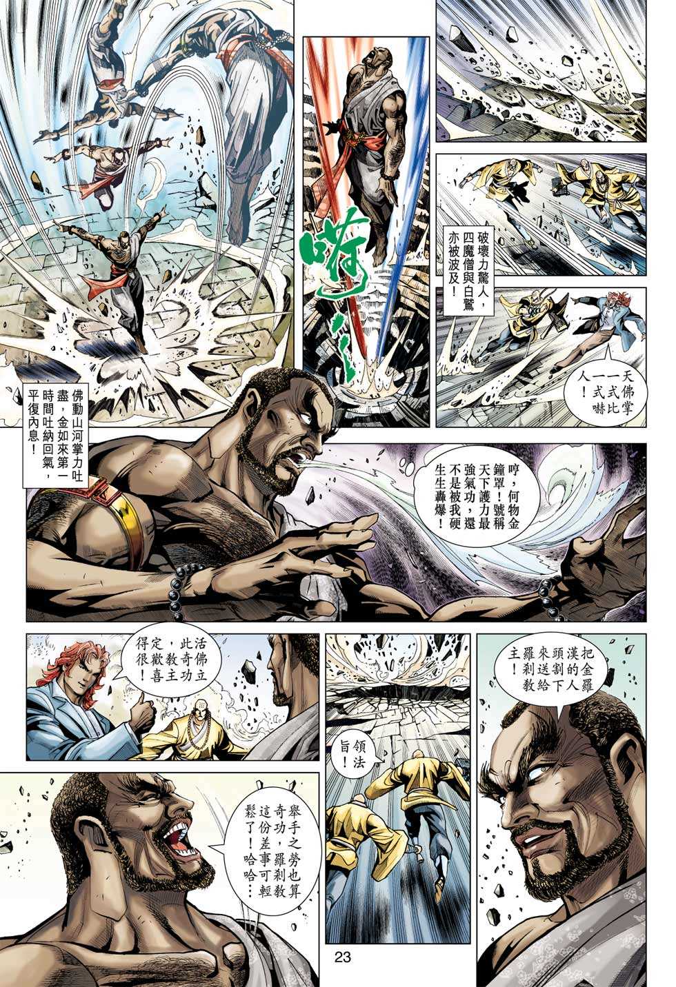 第22页