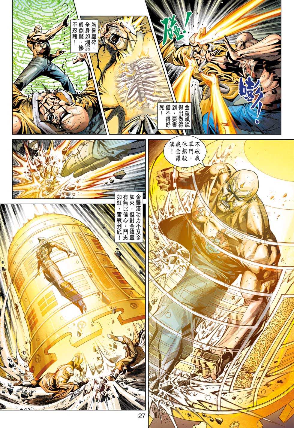 第26页