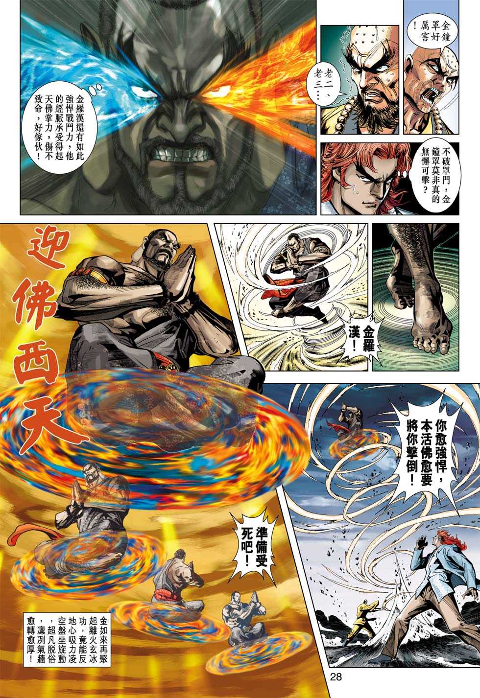 第27页