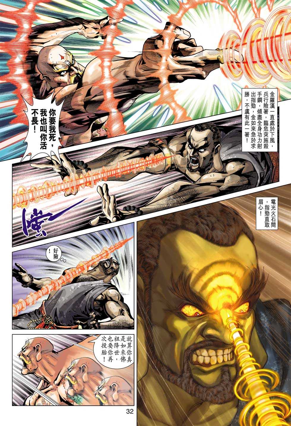 第31页