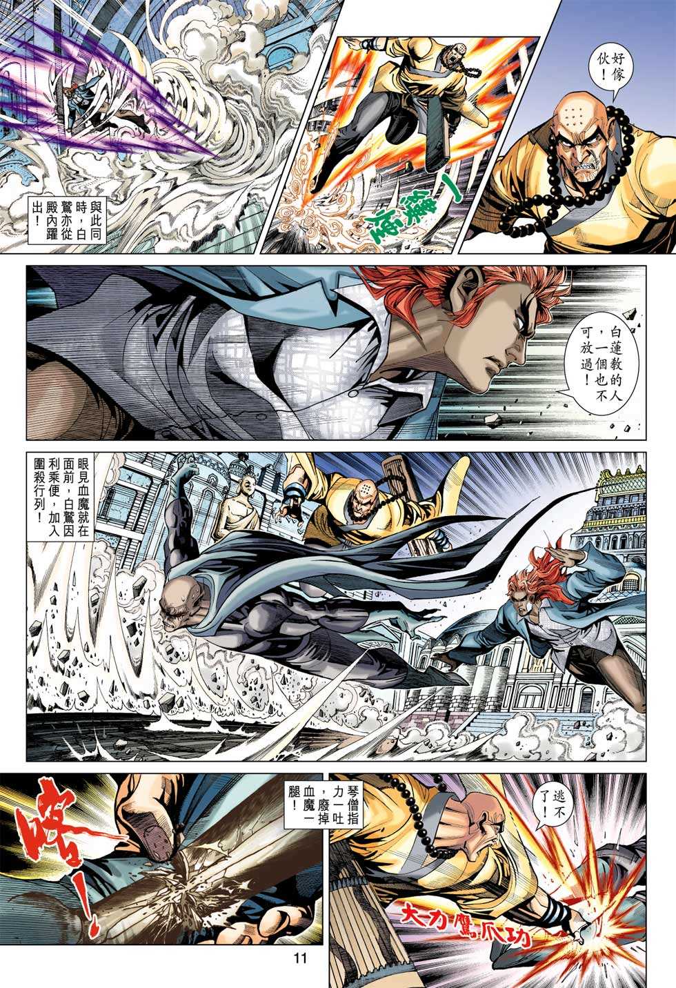 第10页