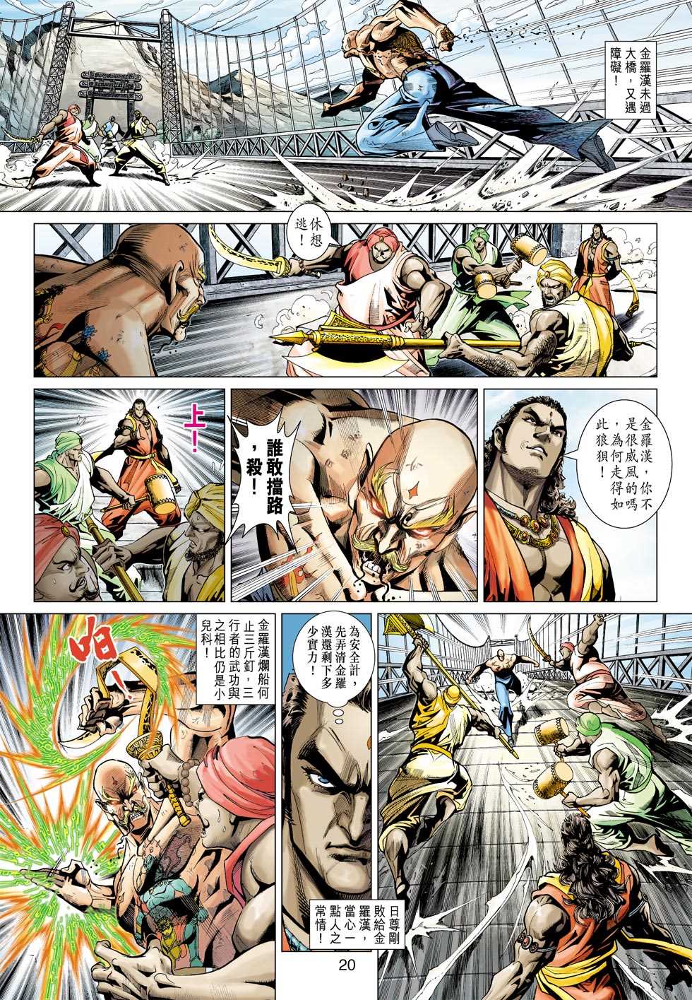 第19页