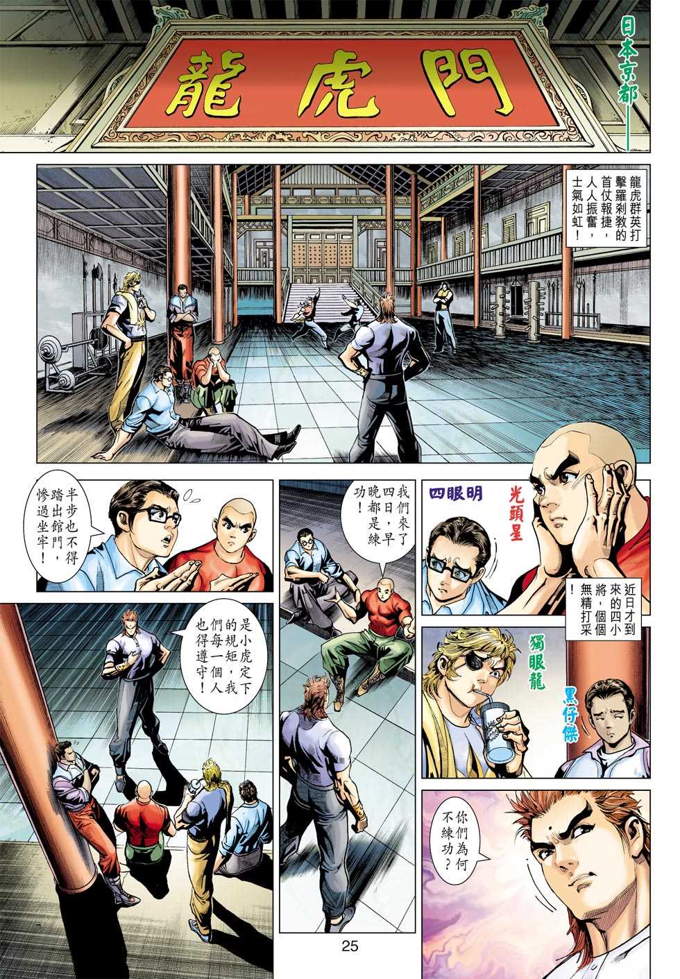 第24页