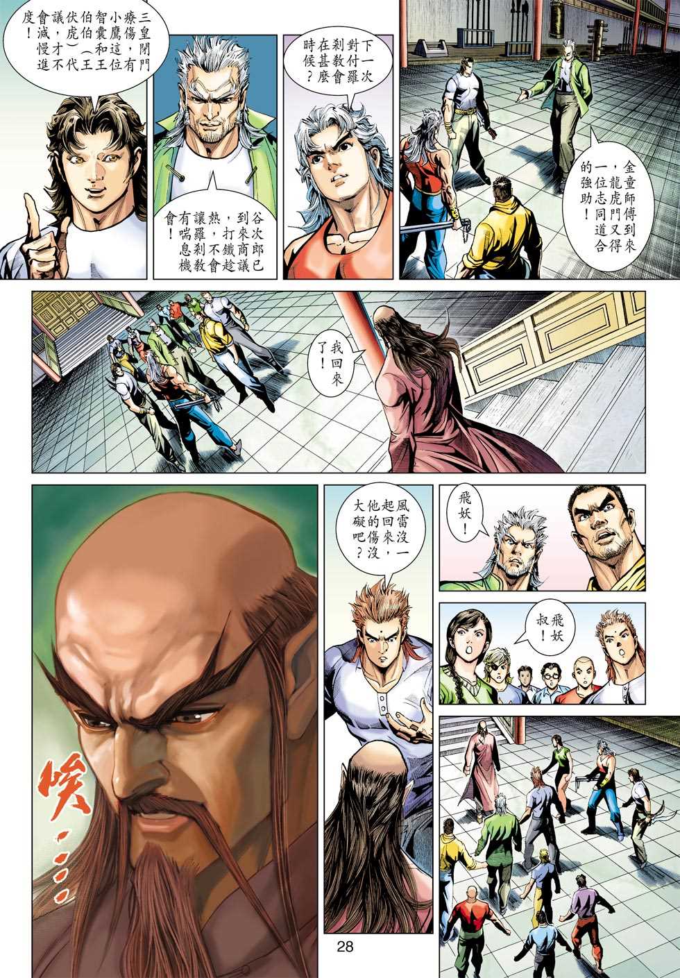第27页