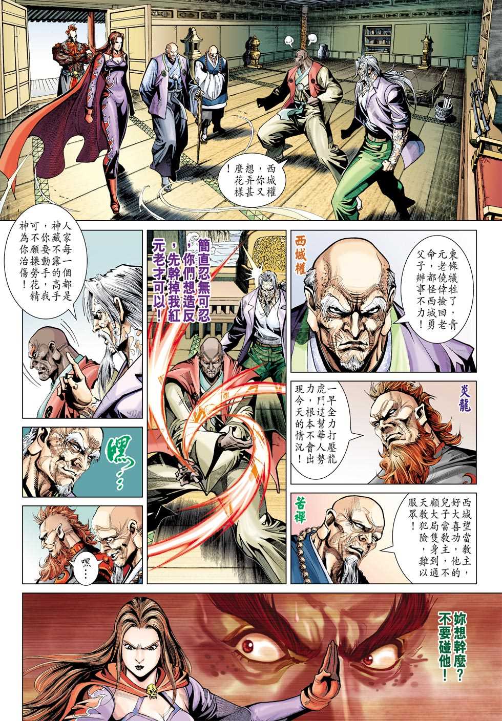 第31页