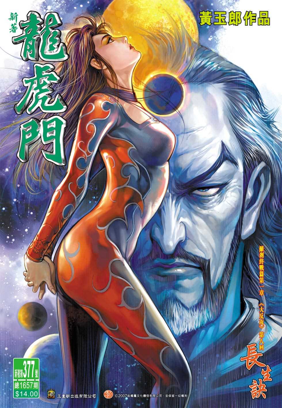 第33页
