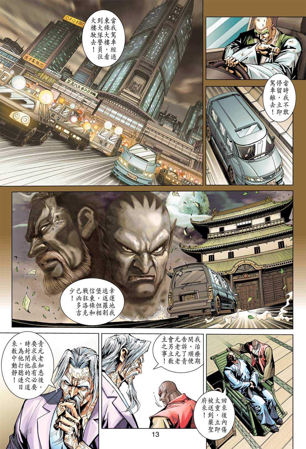 第12页