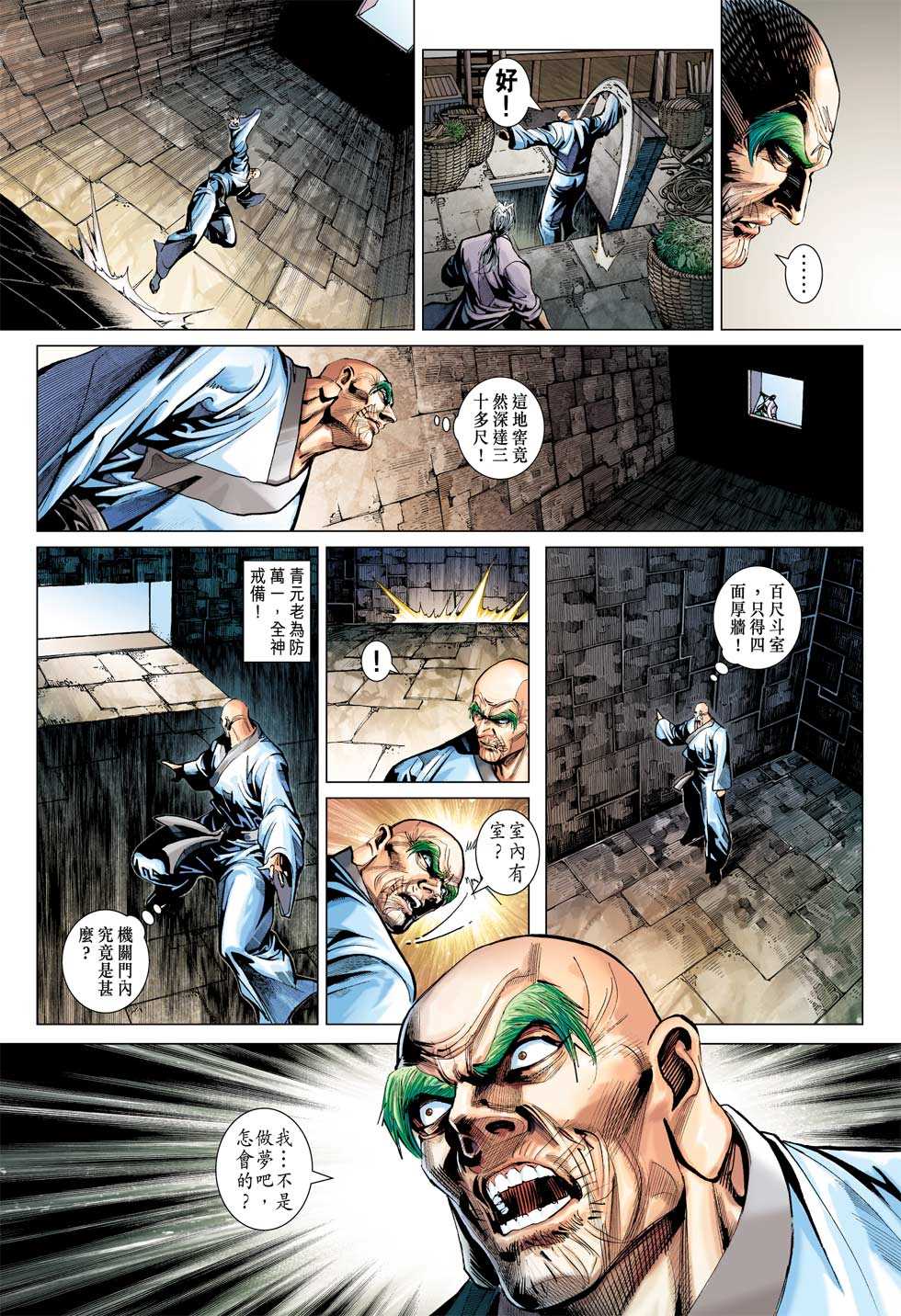 第16页