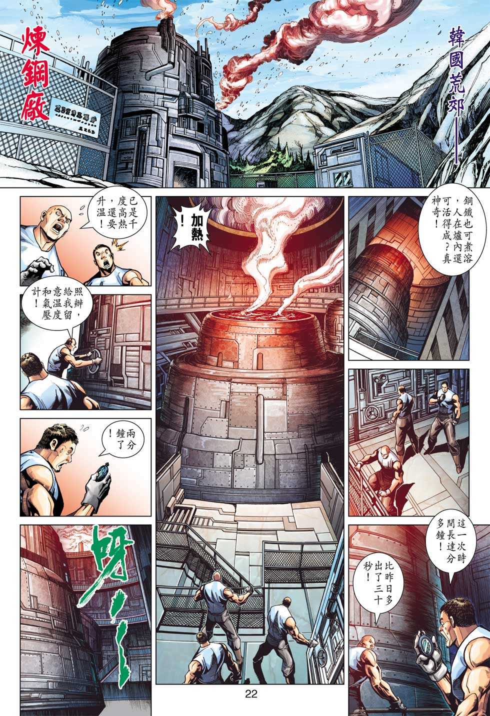 第21页