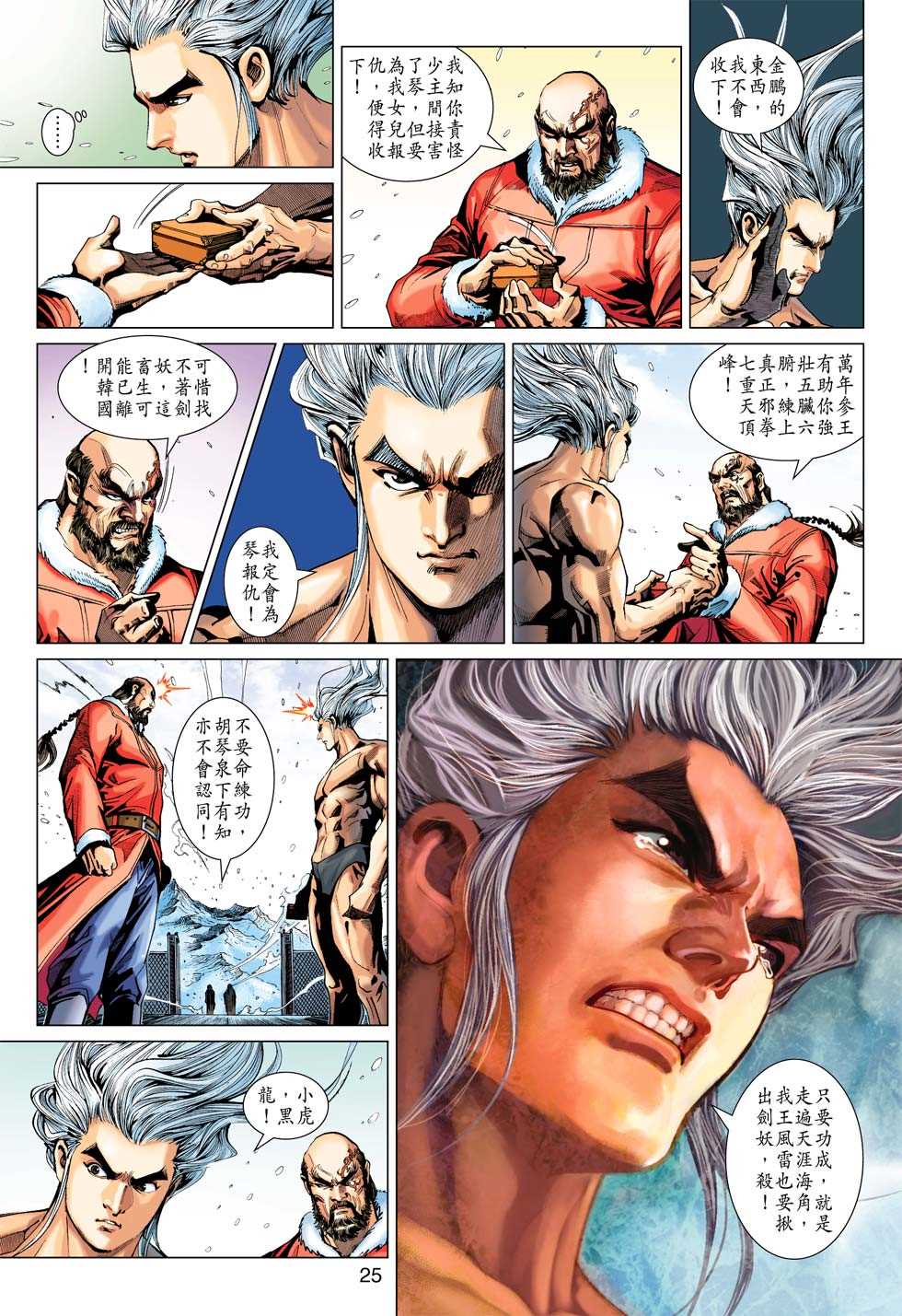 第24页