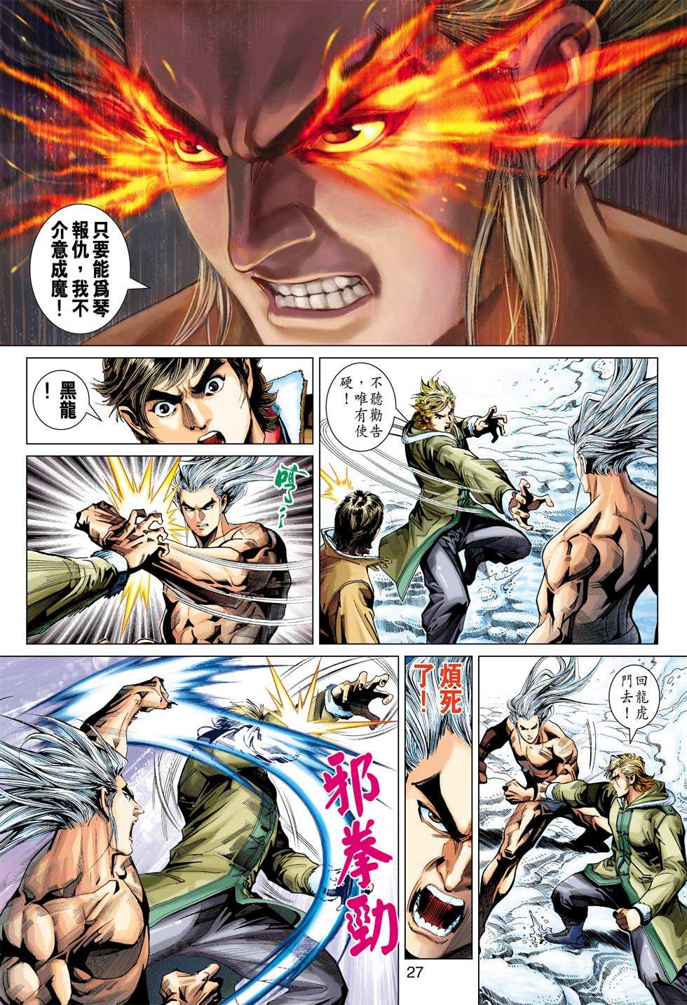 第26页