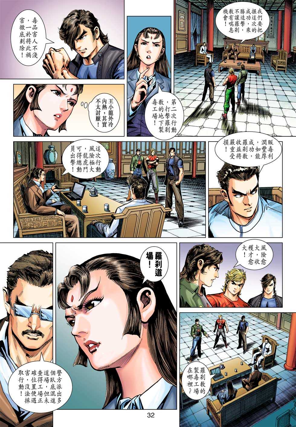 第31页