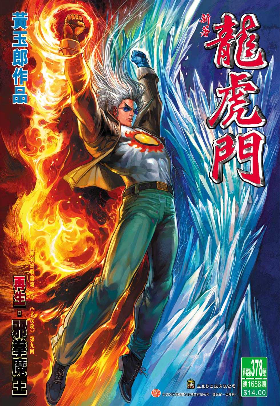 第33页