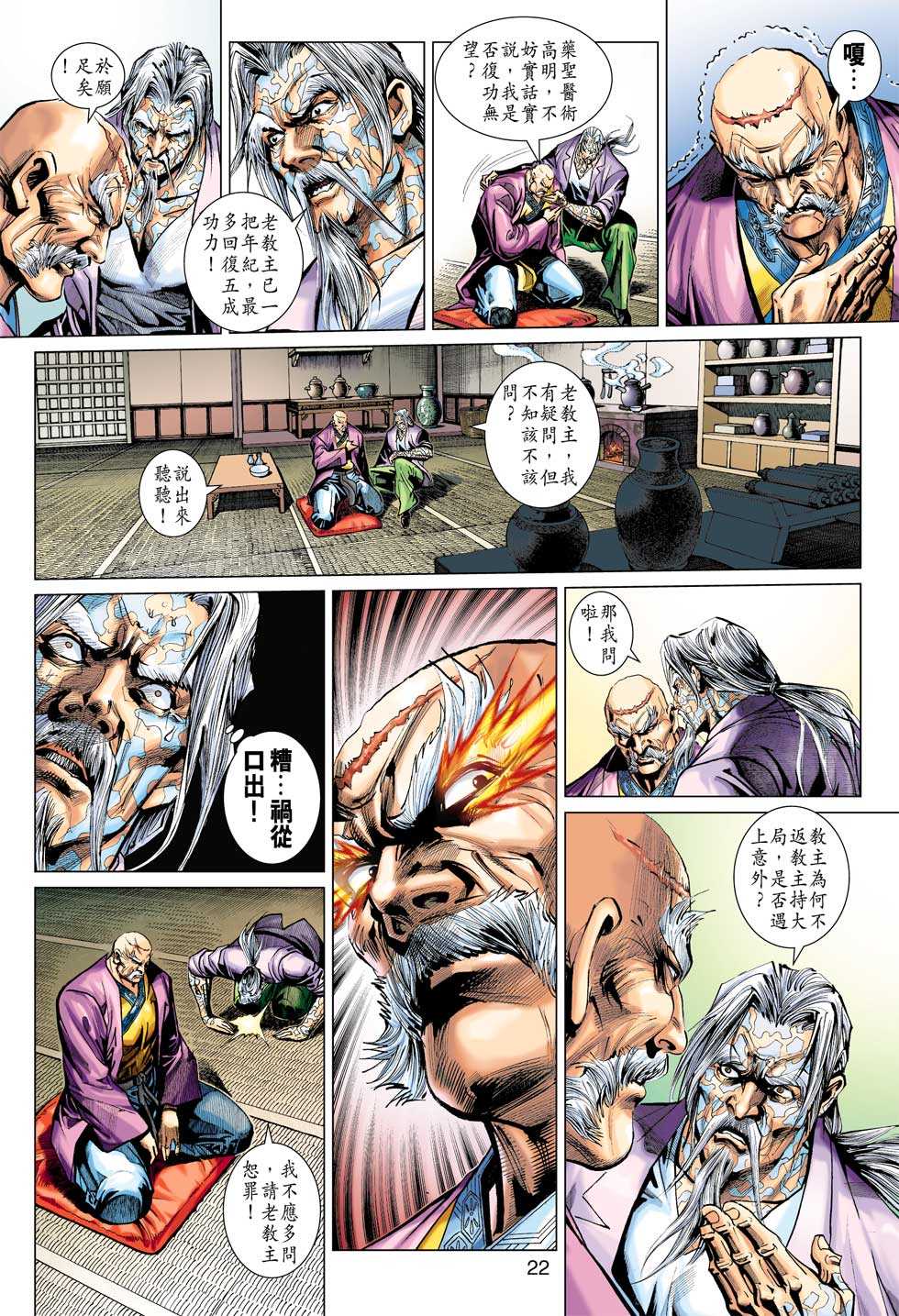 第21页