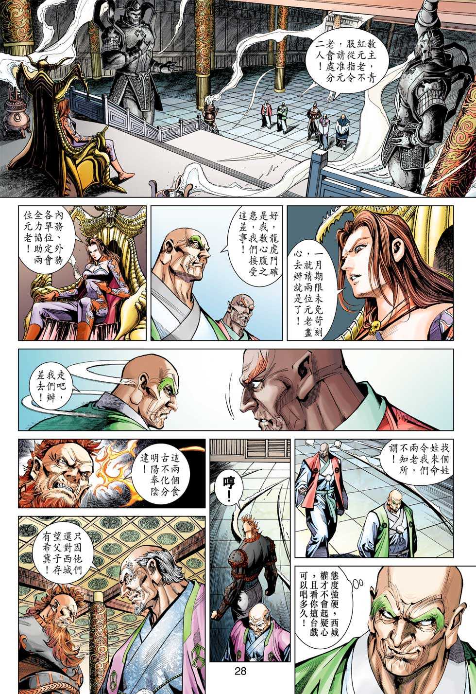 第27页