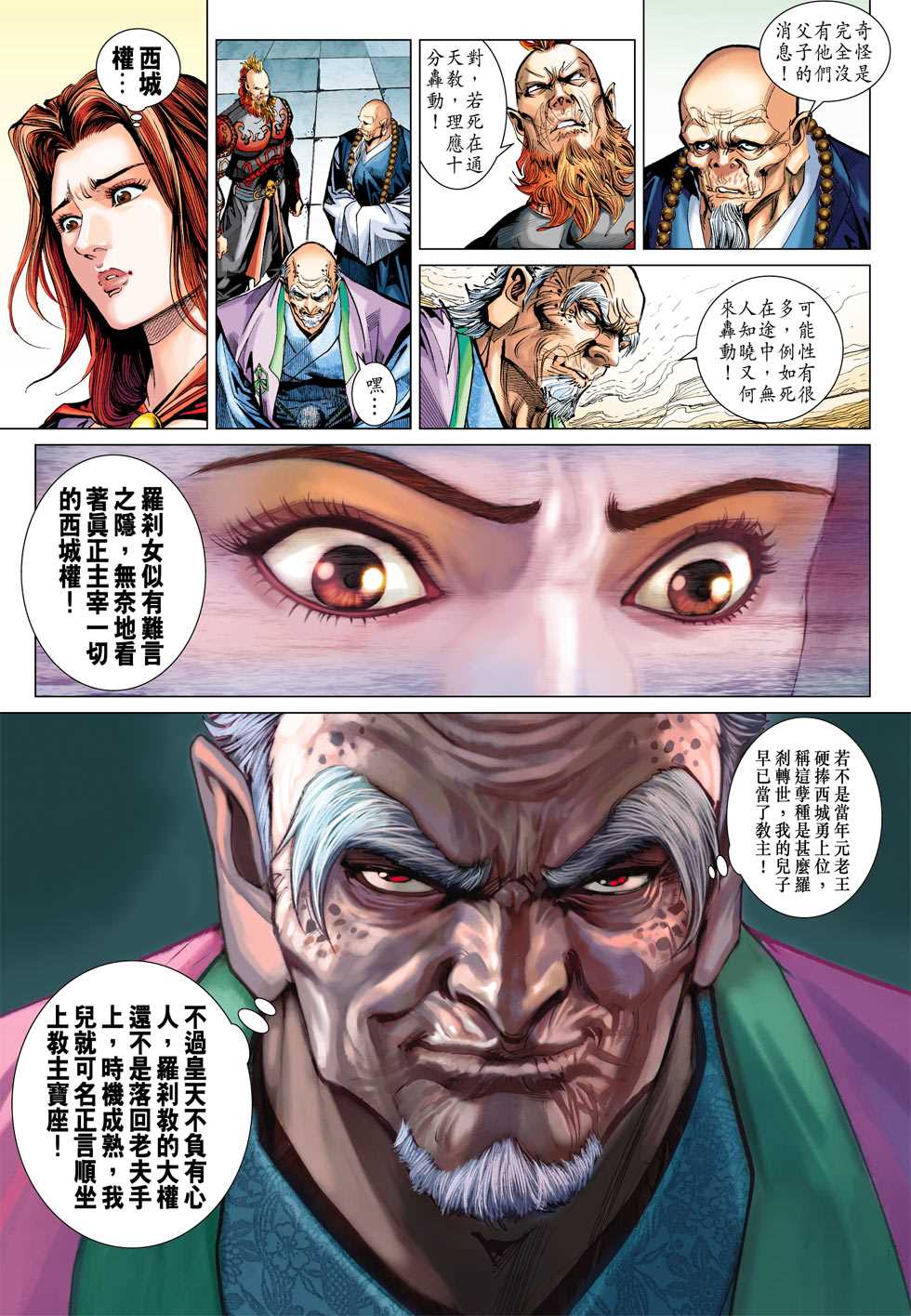 第28页