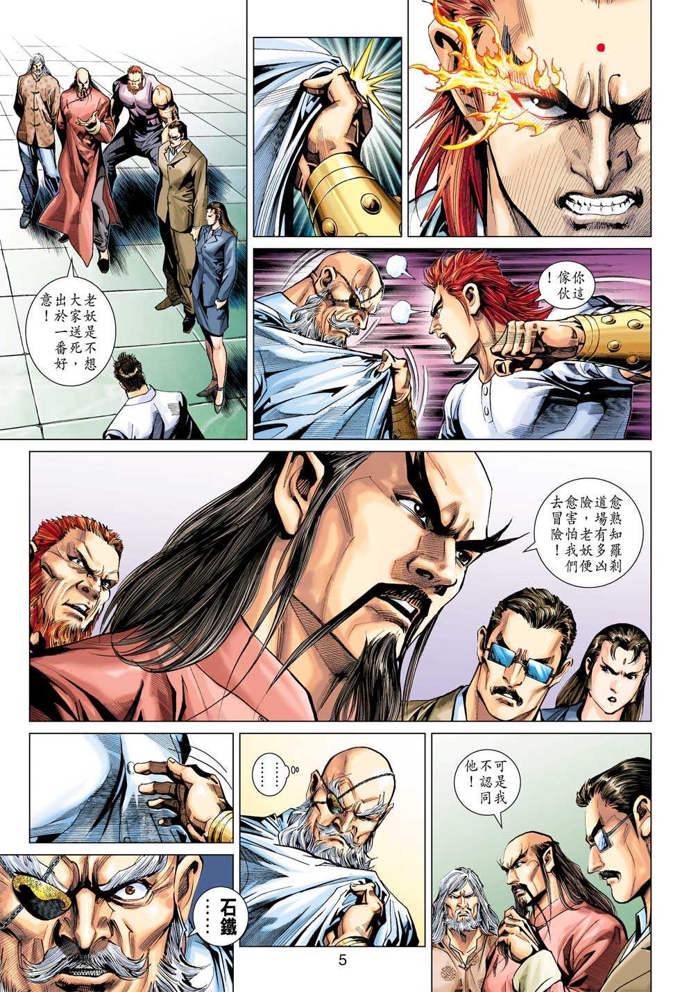 第4页