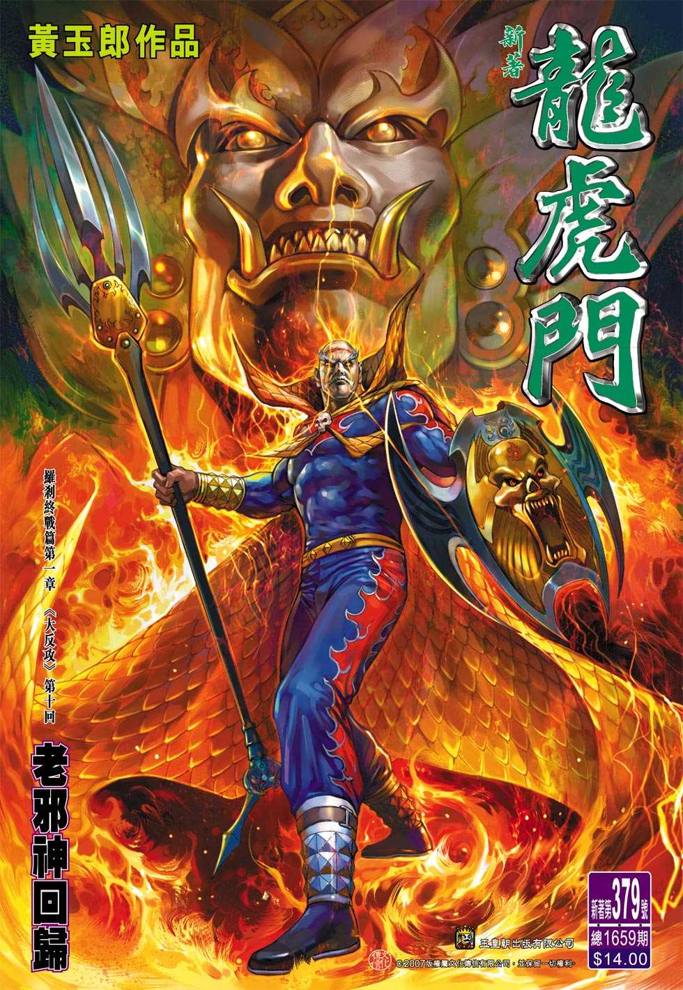 第32页