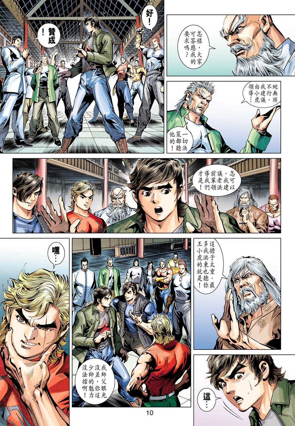 第9页