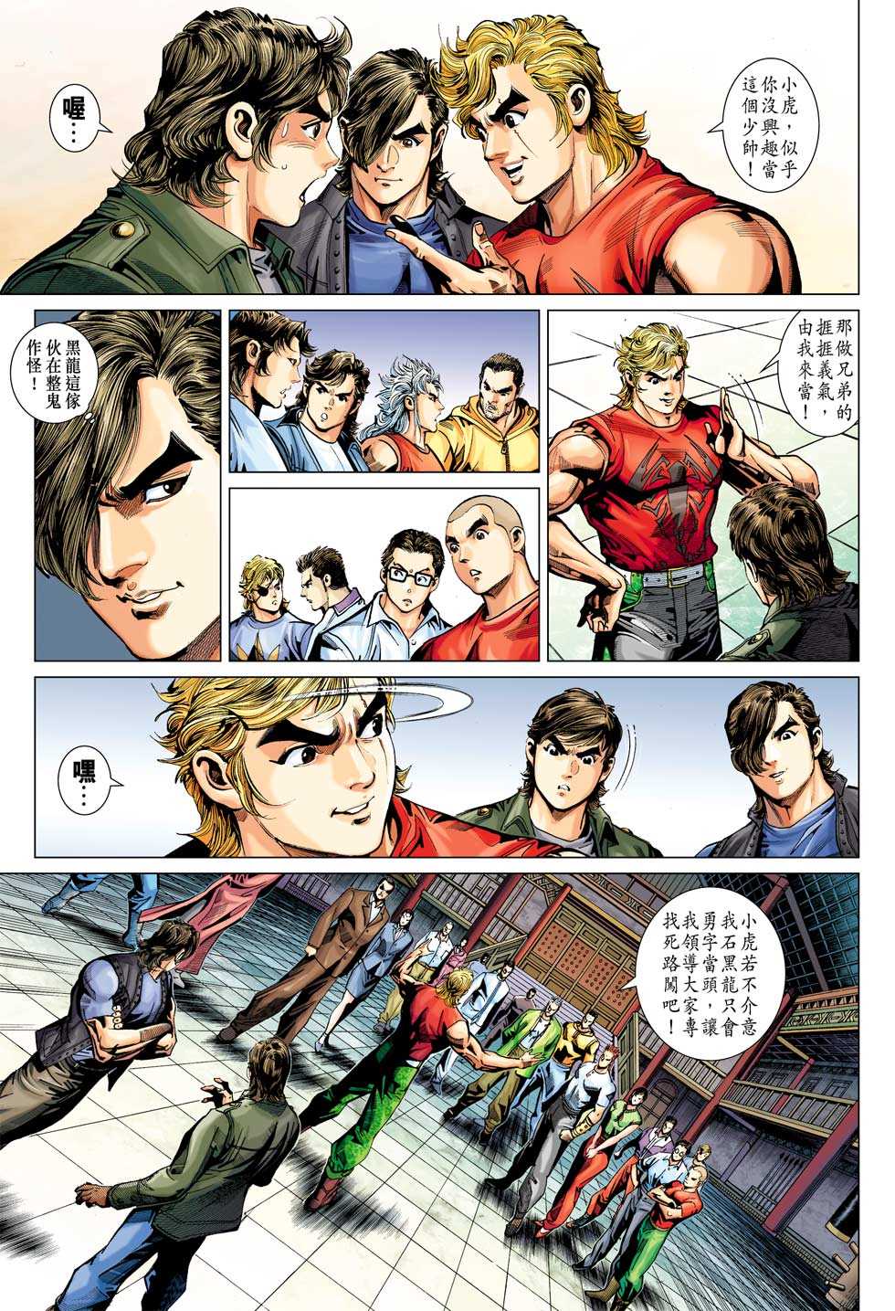 第10页