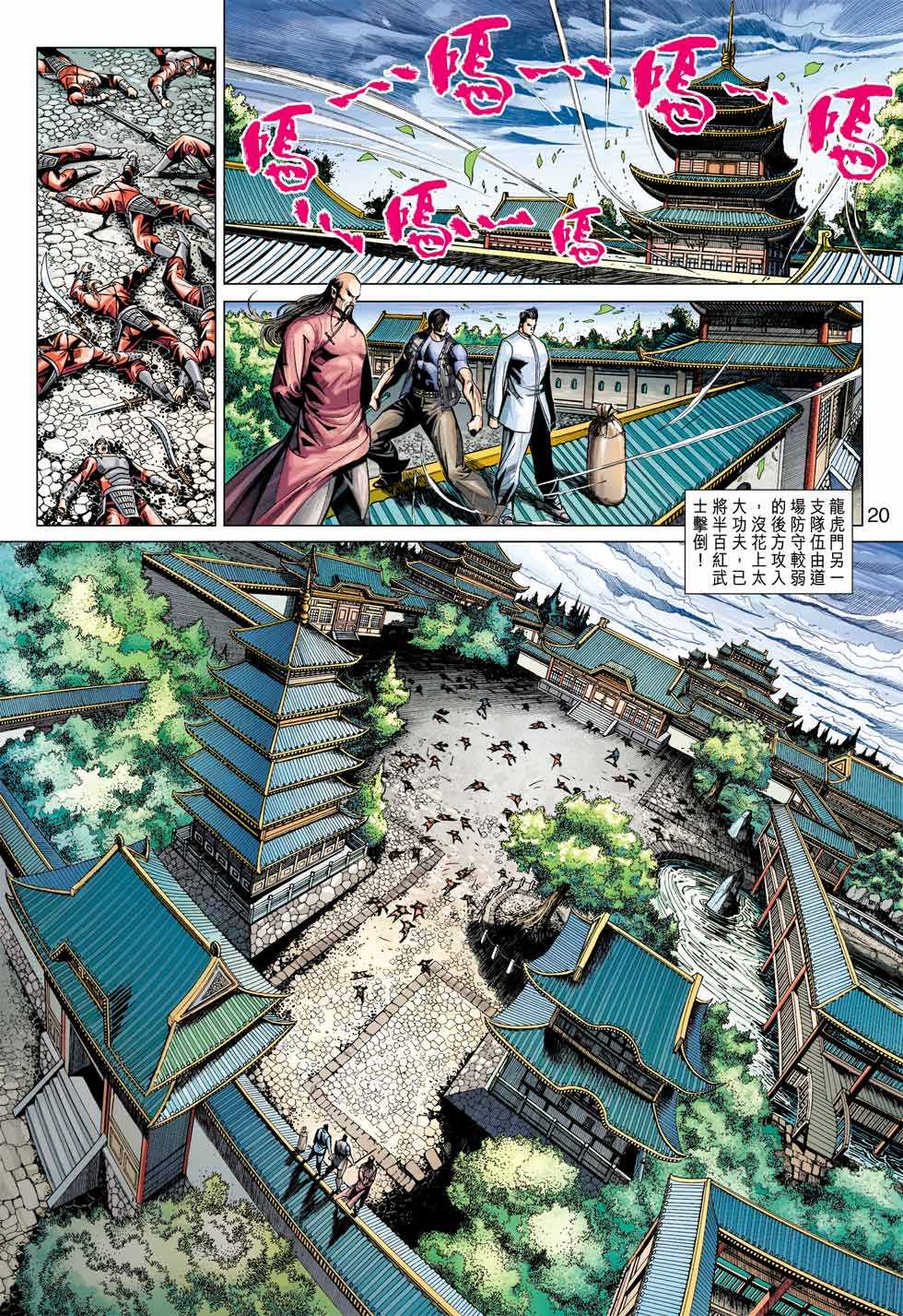第19页