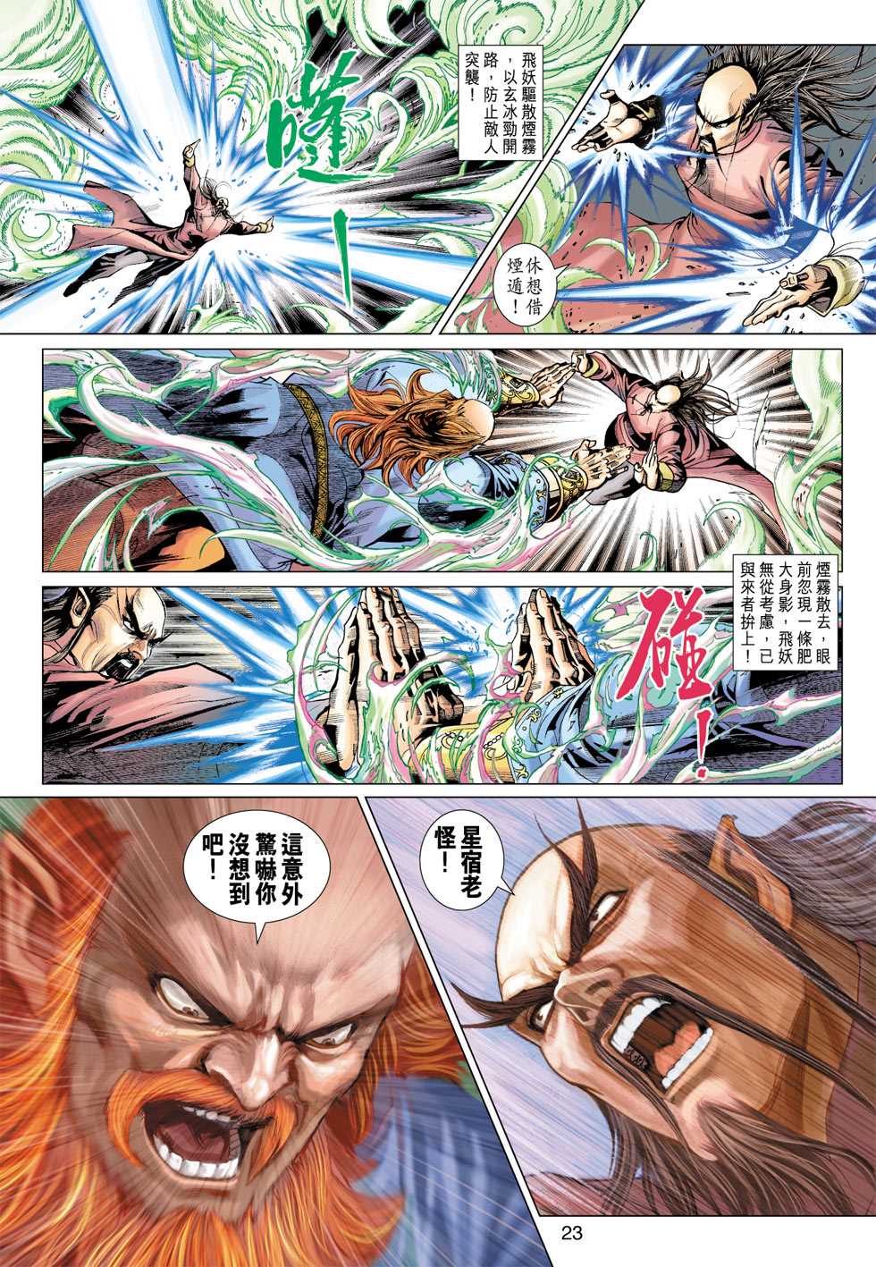 第22页