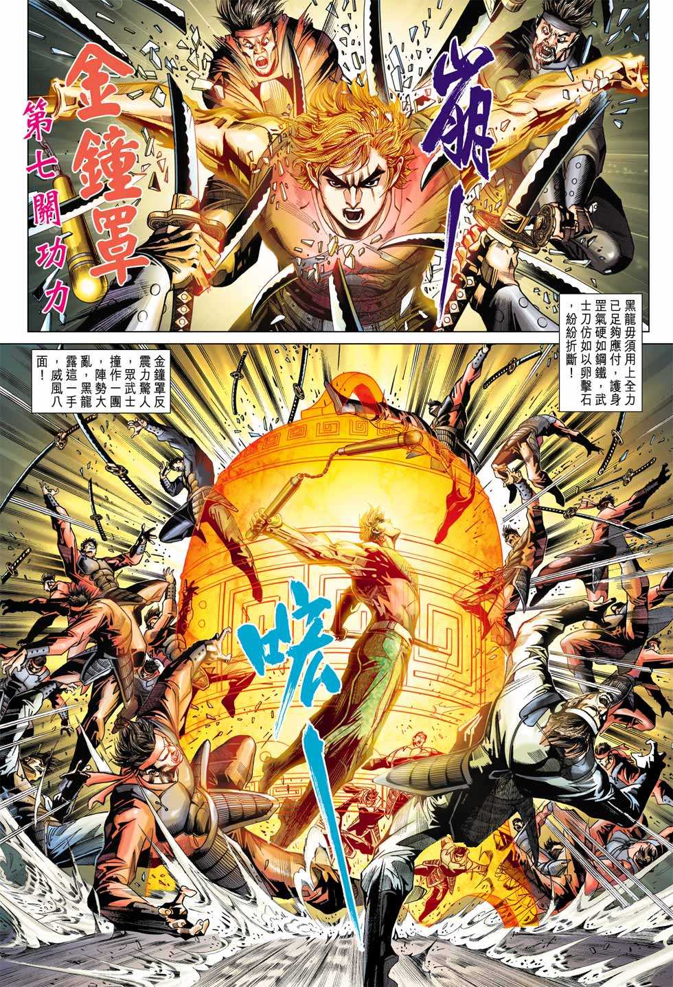 第4页
