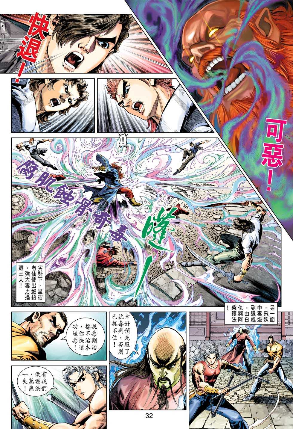 第31页