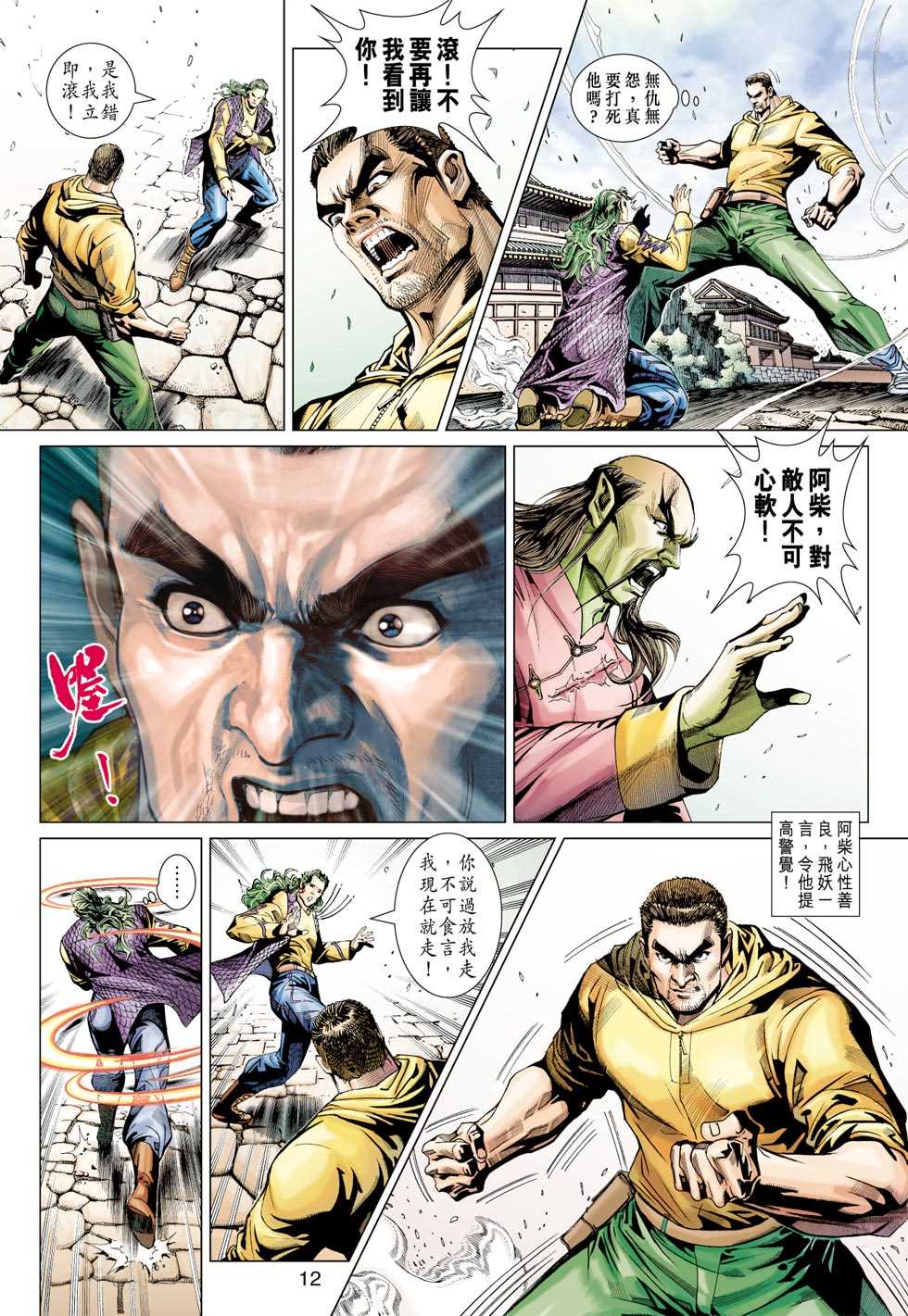第11页
