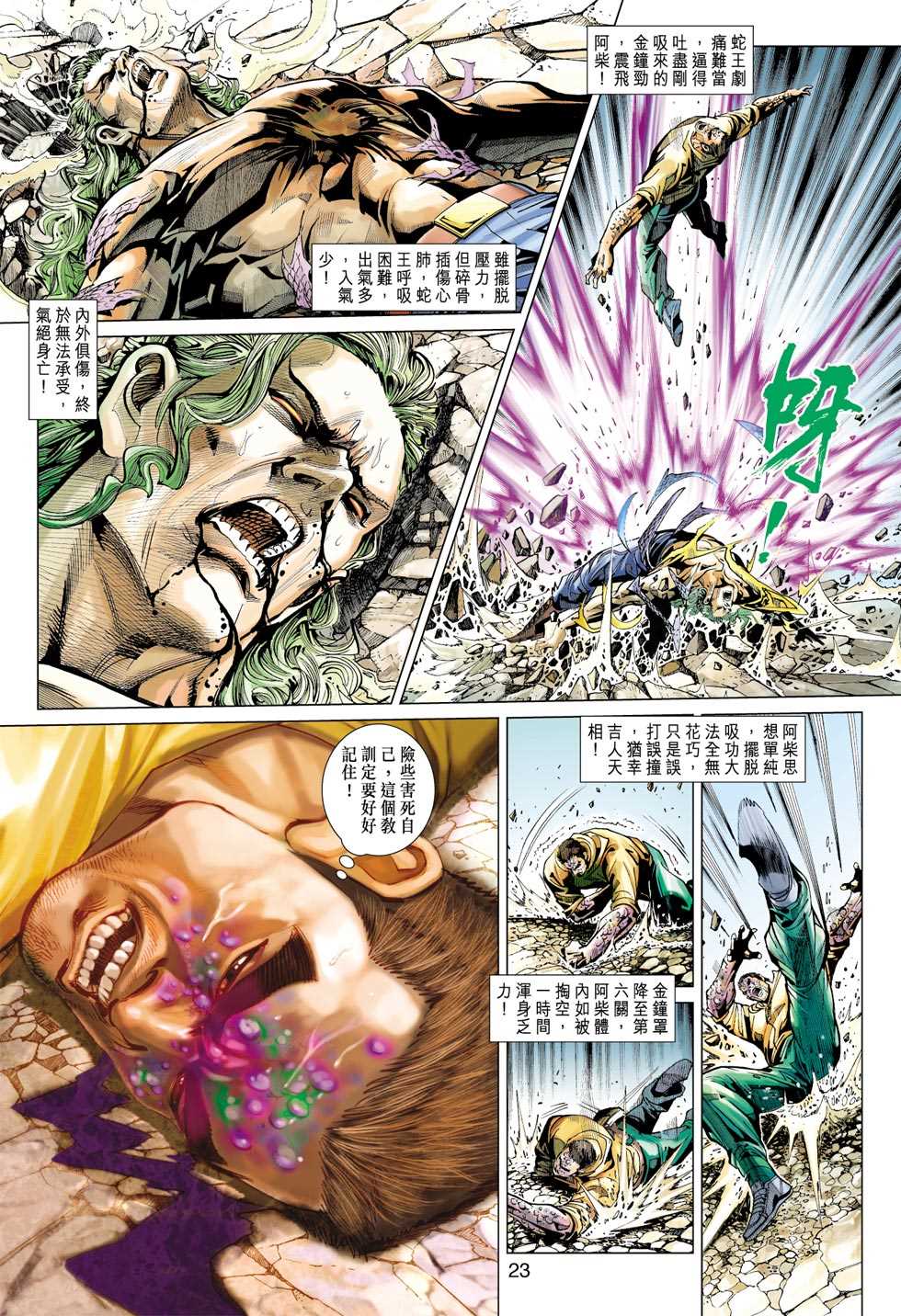 第22页