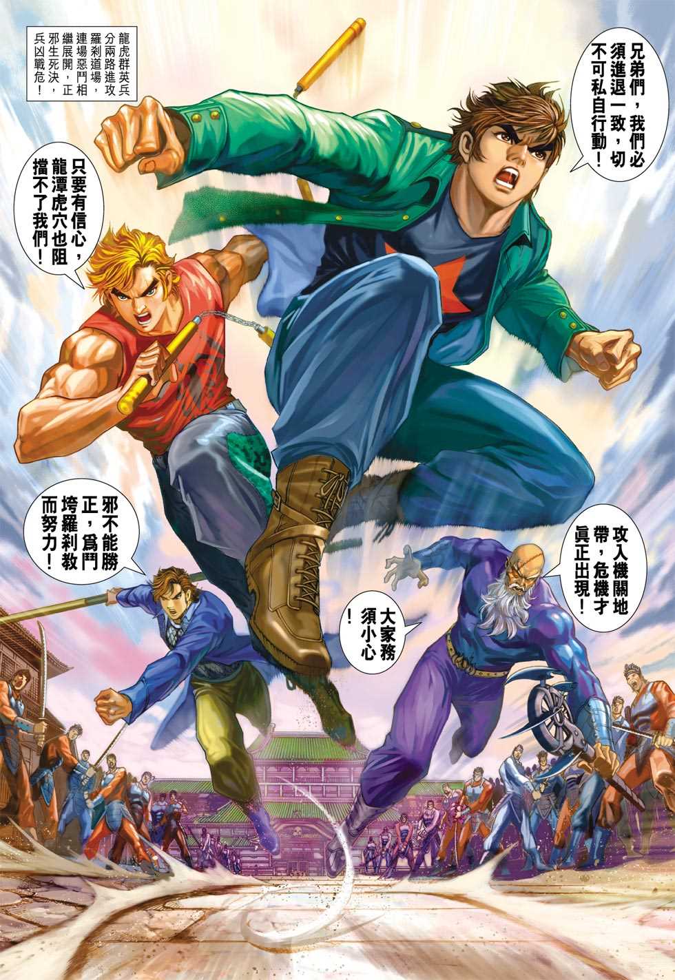 第32页