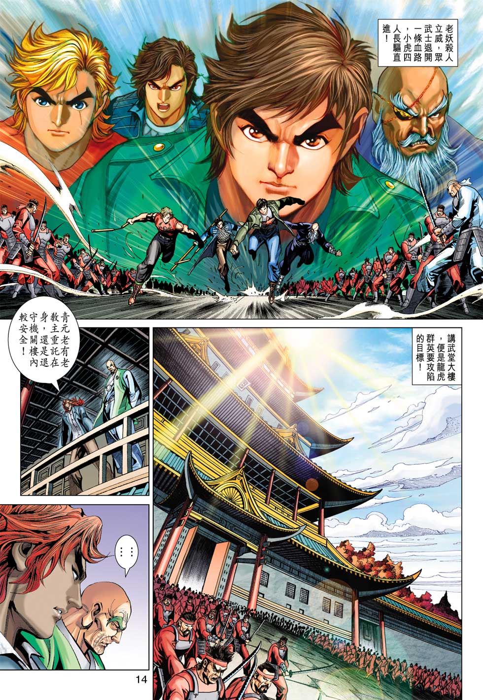 第12页