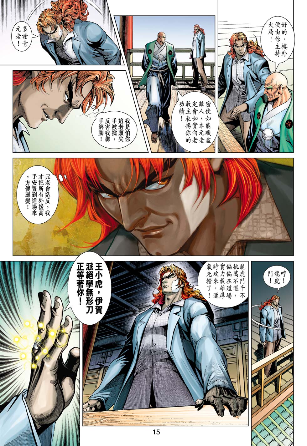 第13页