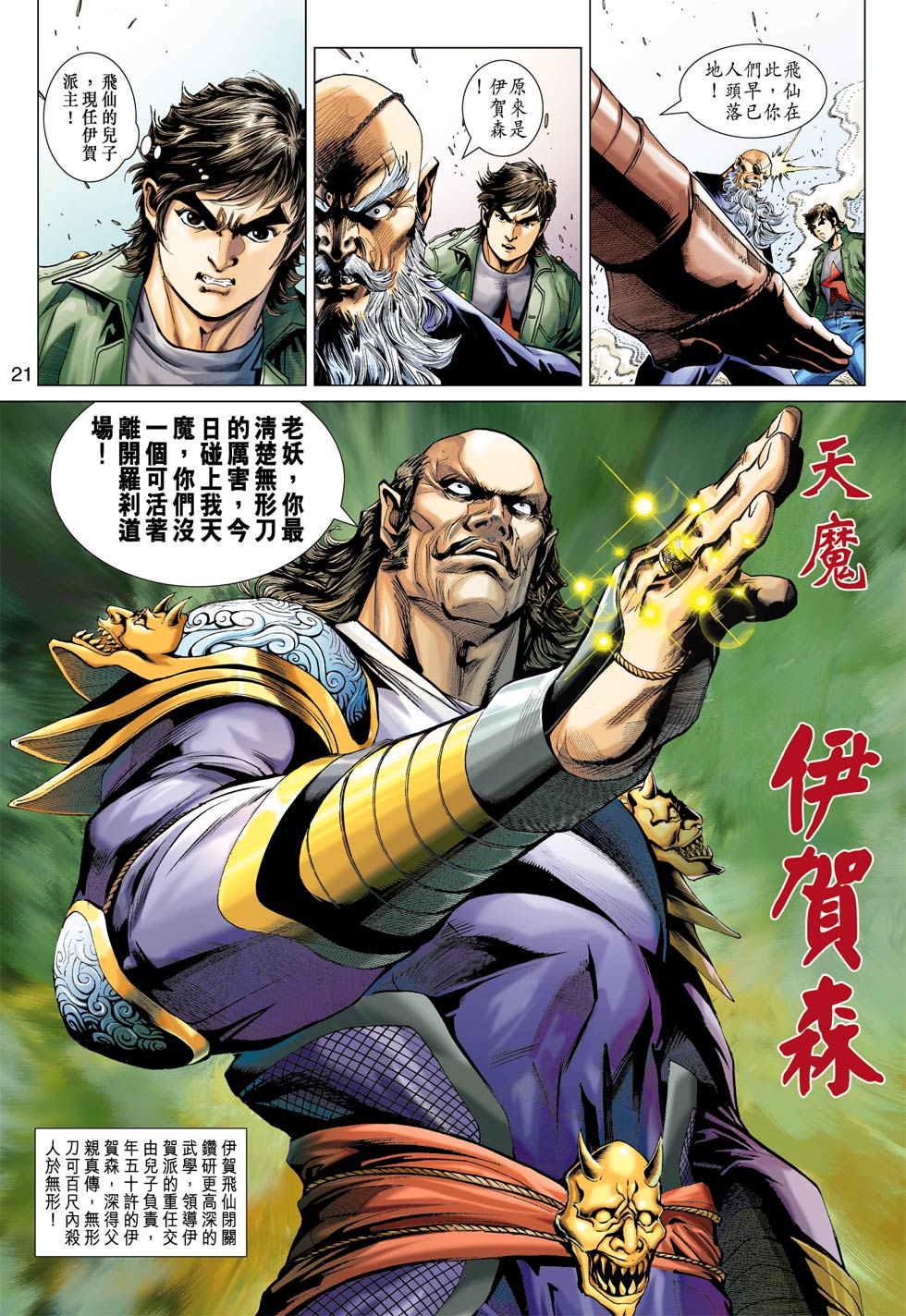 第19页