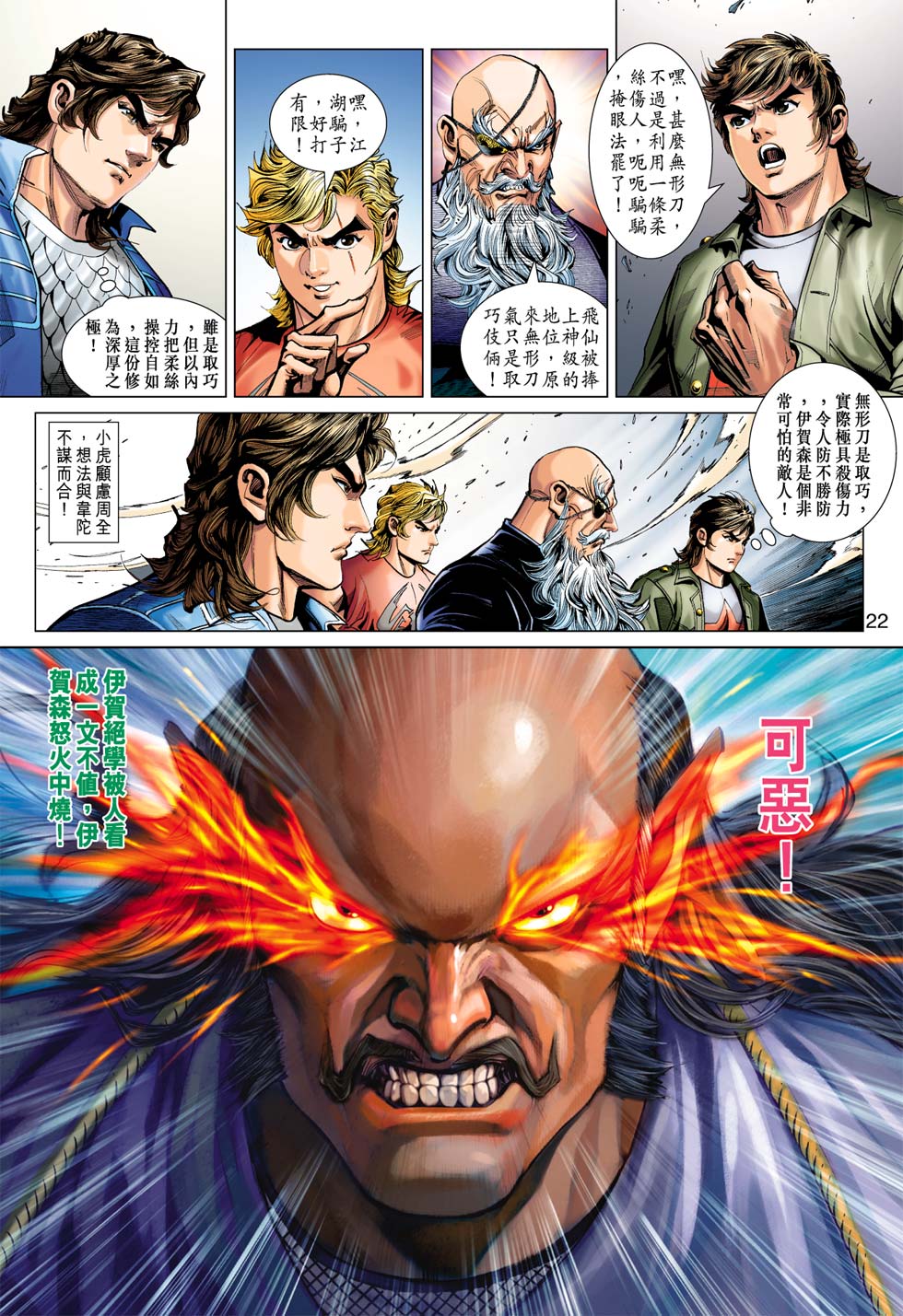 第20页