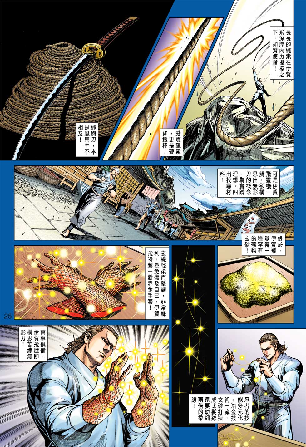 第23页