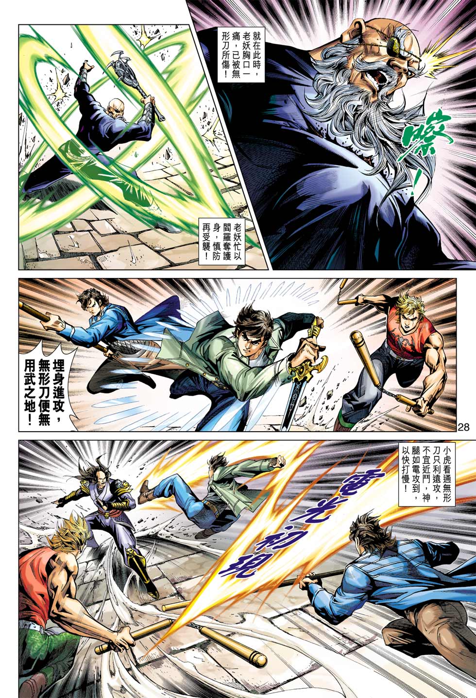 第26页