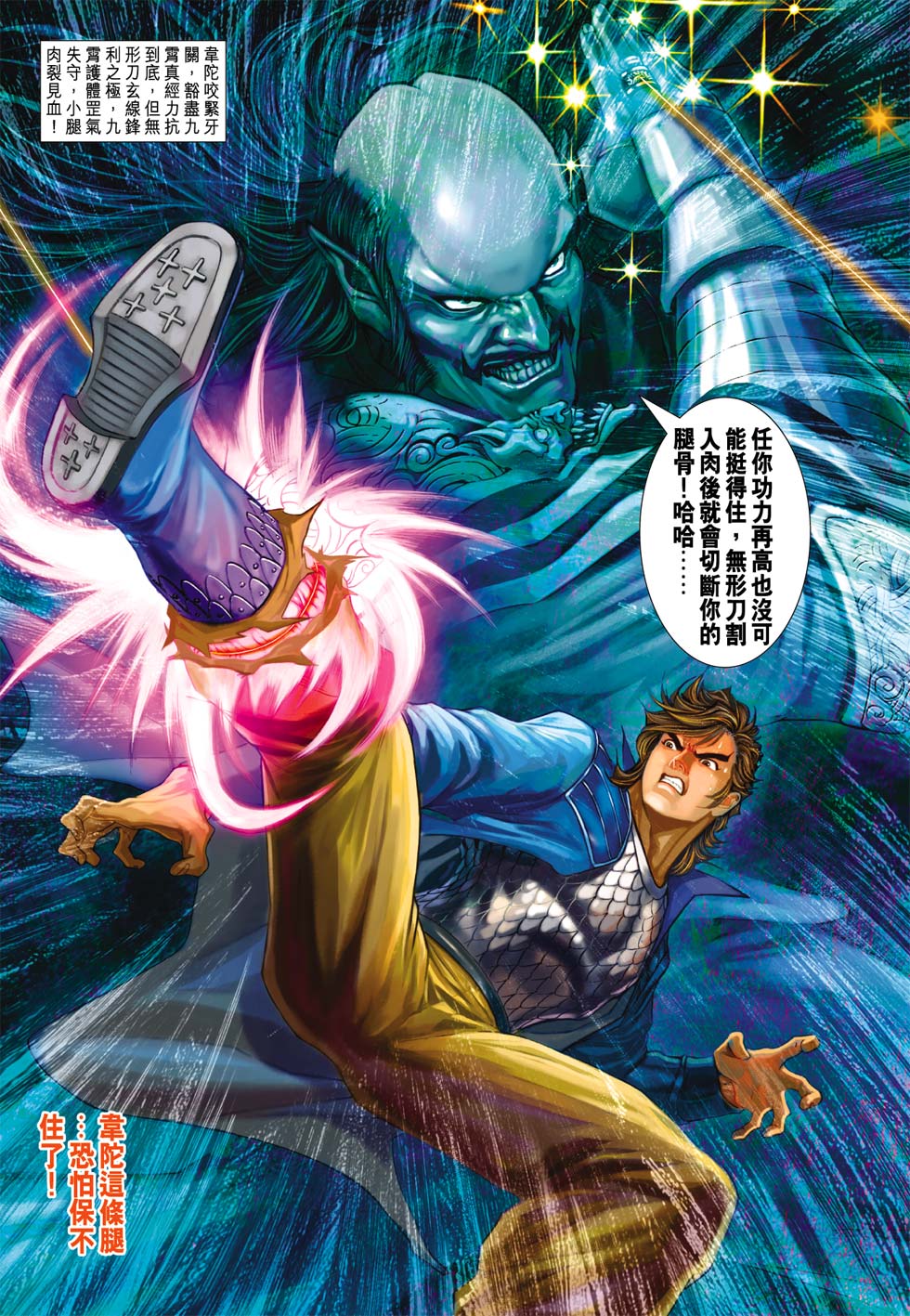 第31页