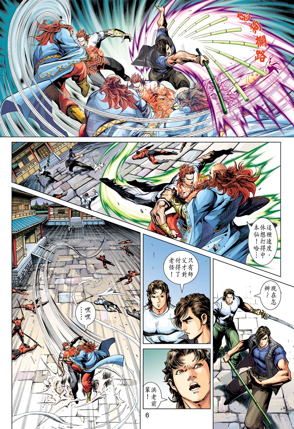 第5页