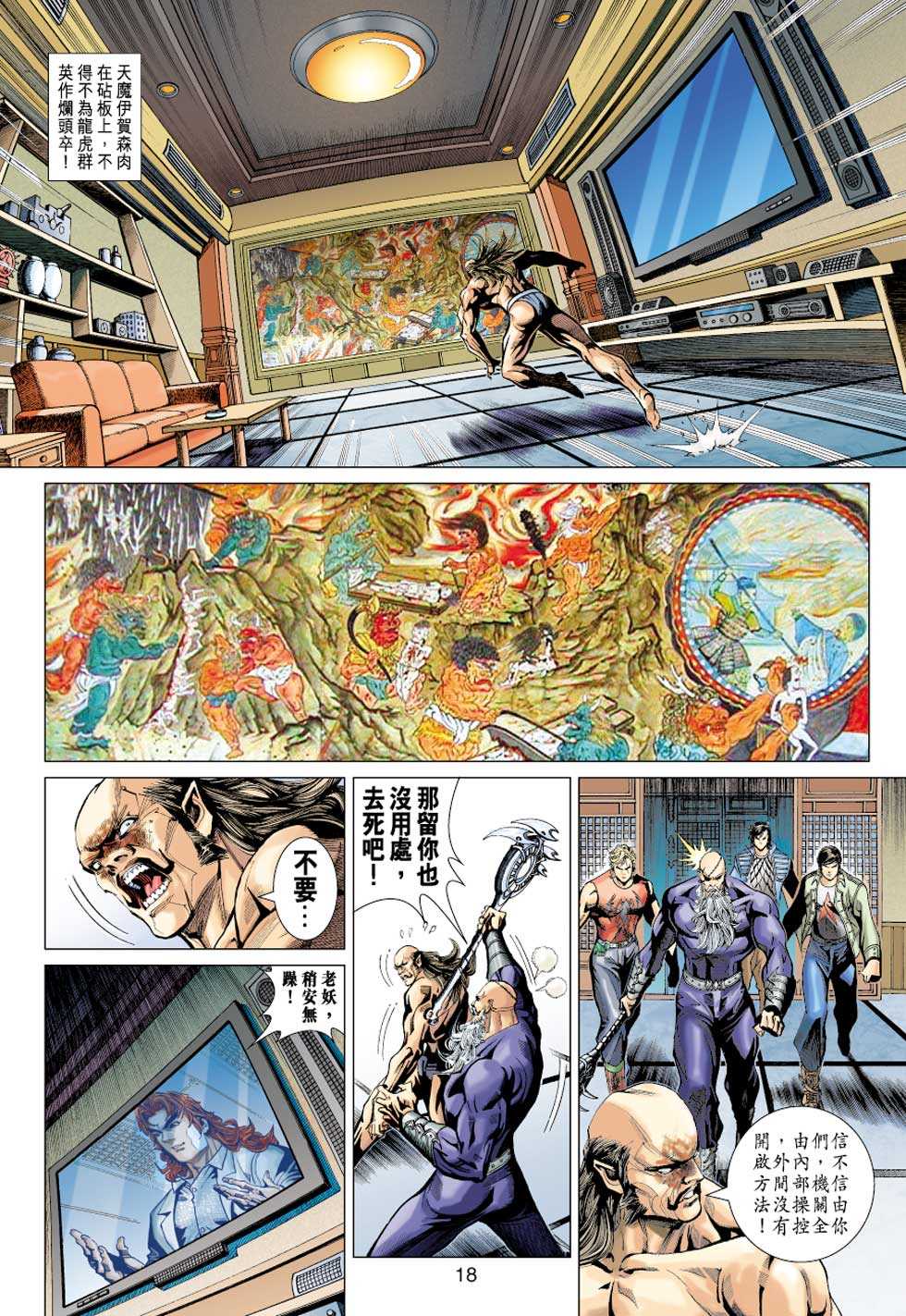 第17页