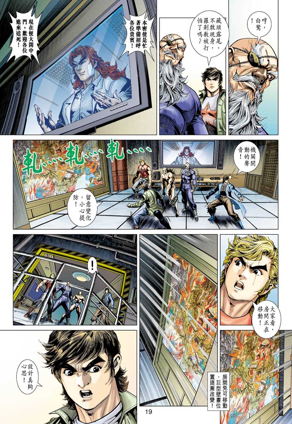 第18页
