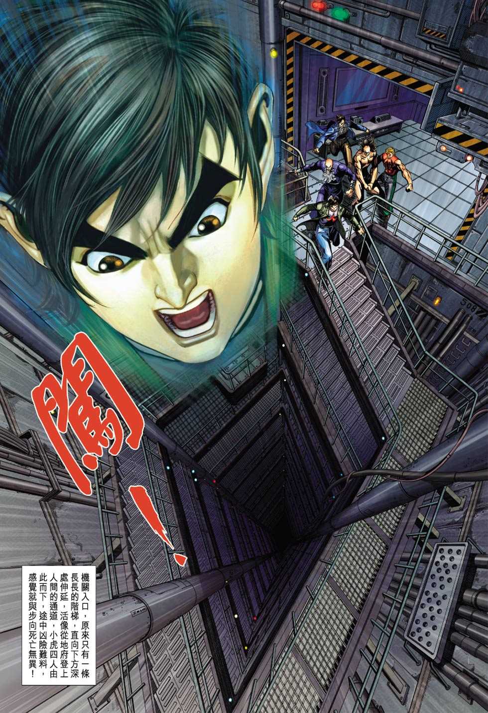 第20页