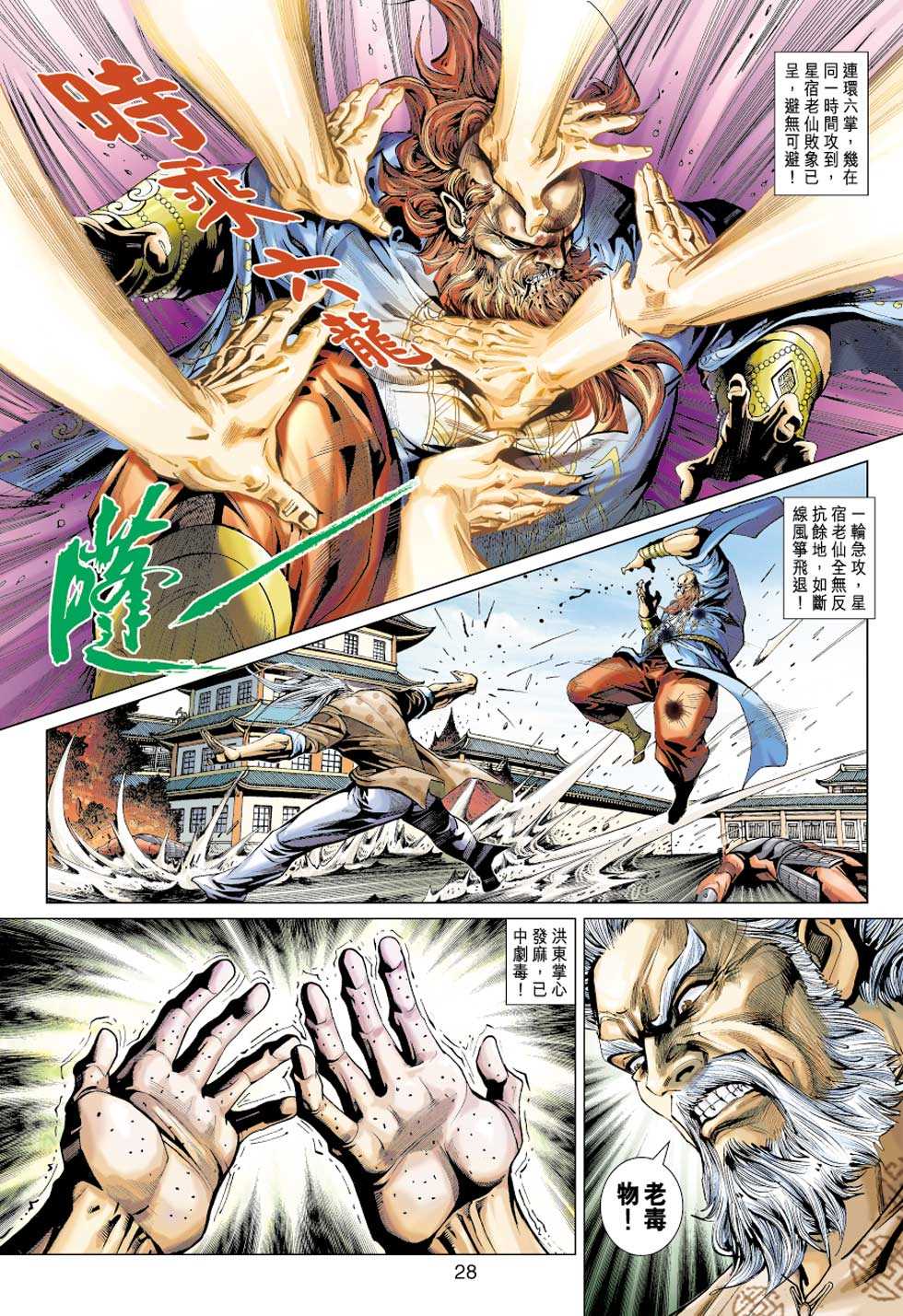 第27页