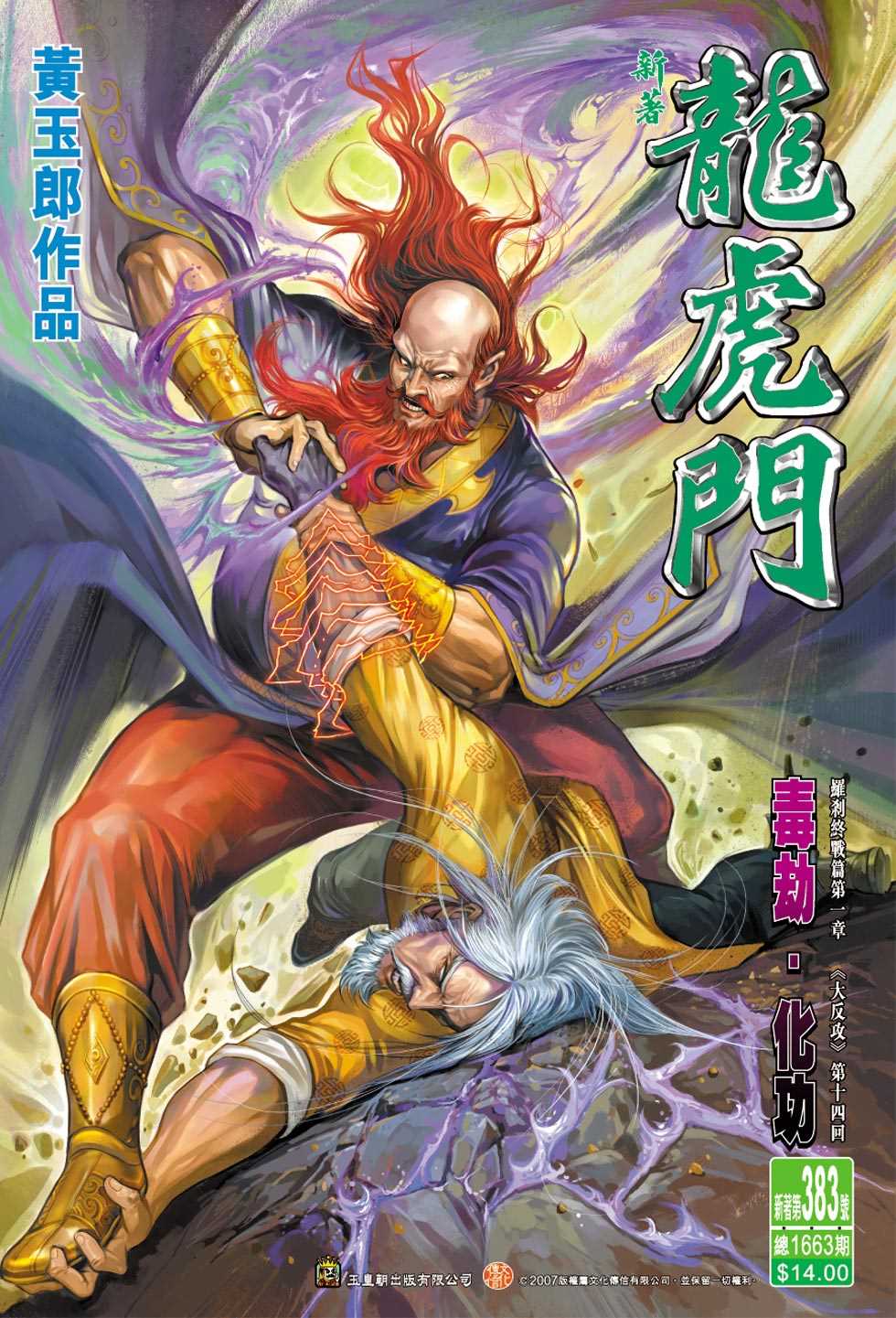 第33页