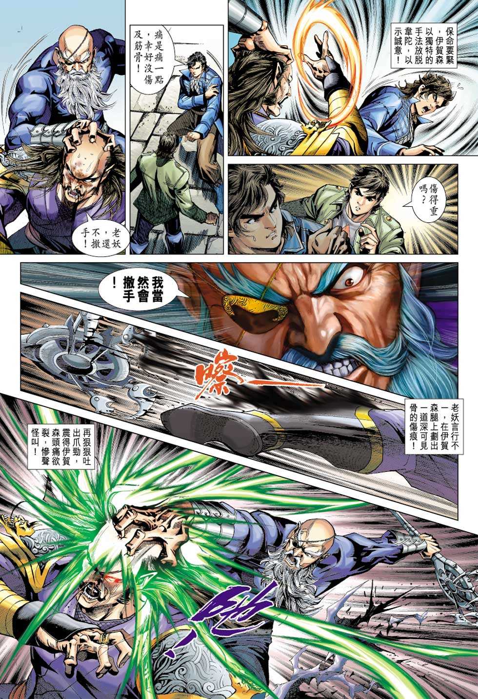 第7页