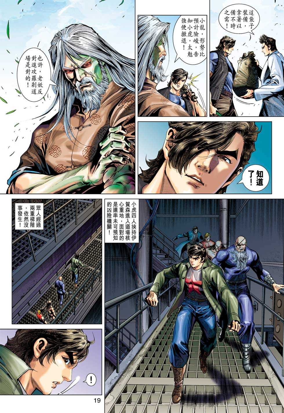 第18页