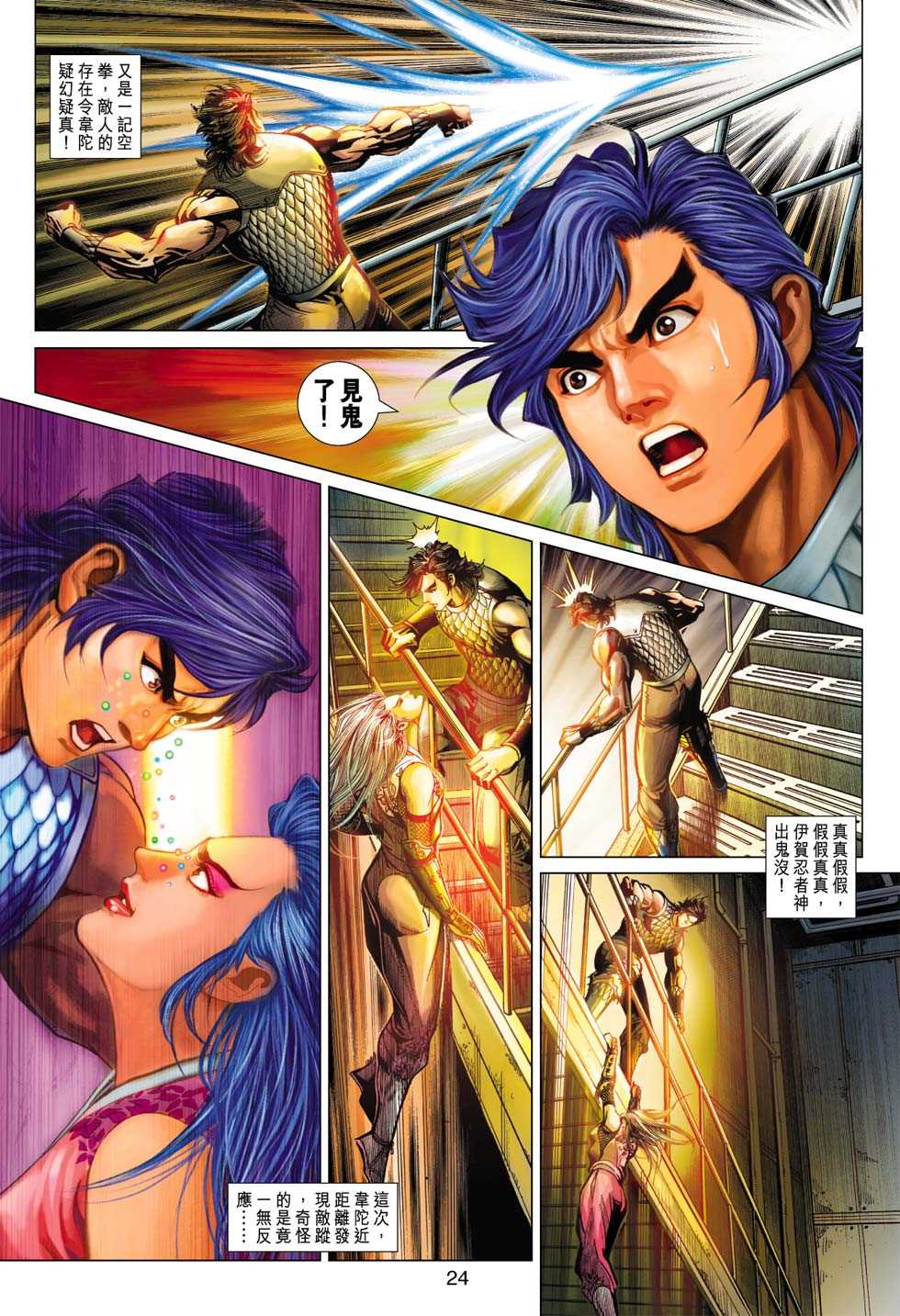 第23页